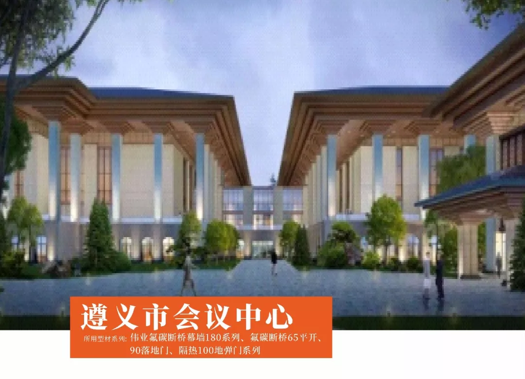 贵州篇｜CA88官方网站2018年度精选工程案例鉴赏