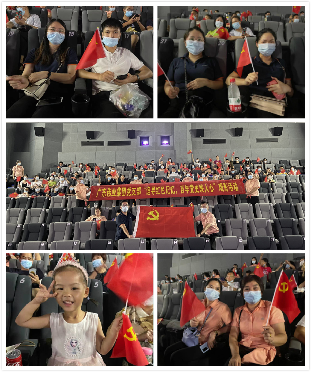学百年党史，奋斗开创前路——CA88官方网站集团持续开展党史学习活动