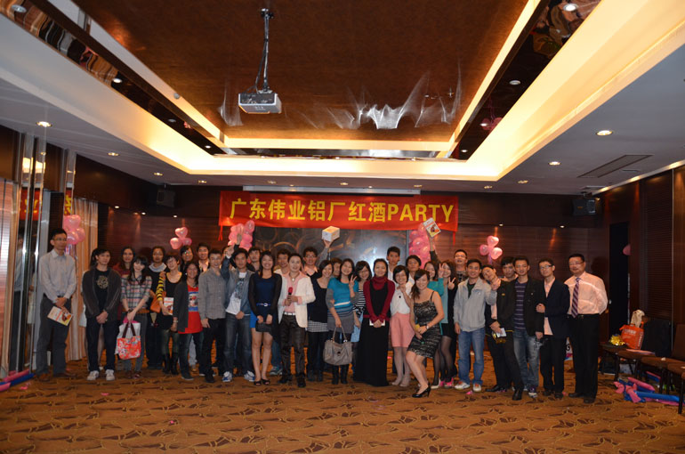 2011广东CA88官方网站铝厂有限公司年红酒晚会