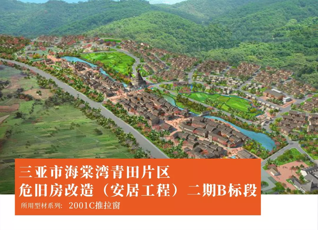 海南篇｜CA88官方网站2018年度精选工程案例鉴赏