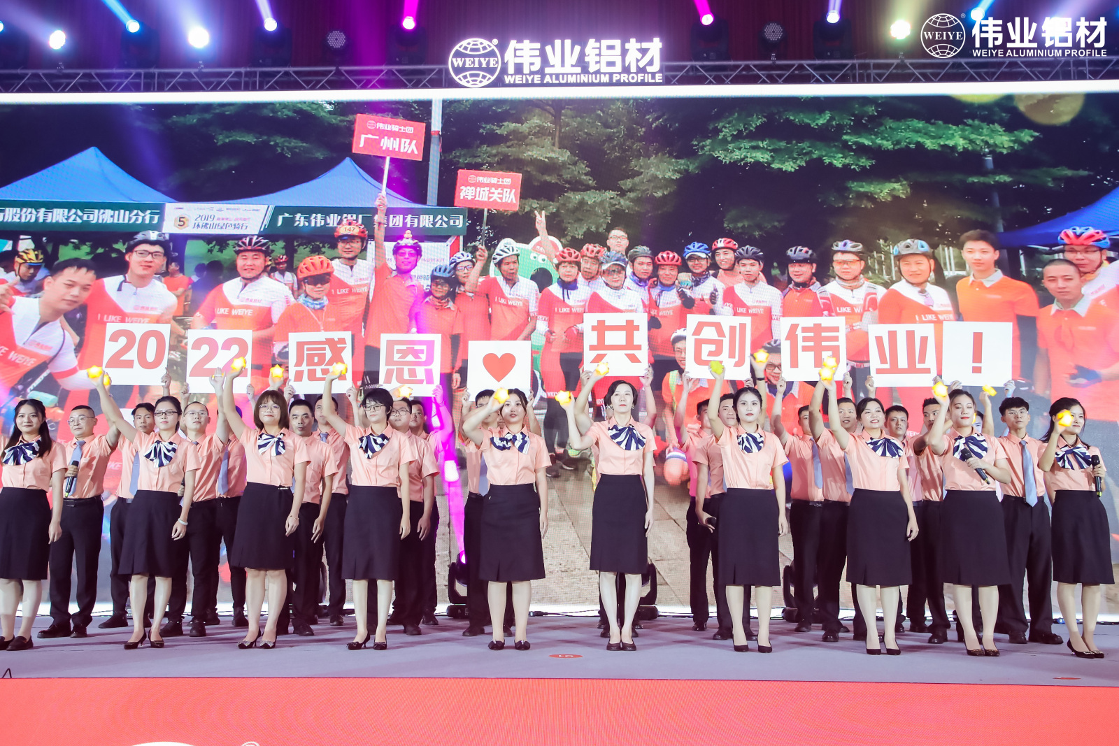 百年CA88官方网站梦，扬帆再起航 | 两大盛会开启CA88官方网站铝材30周年庆