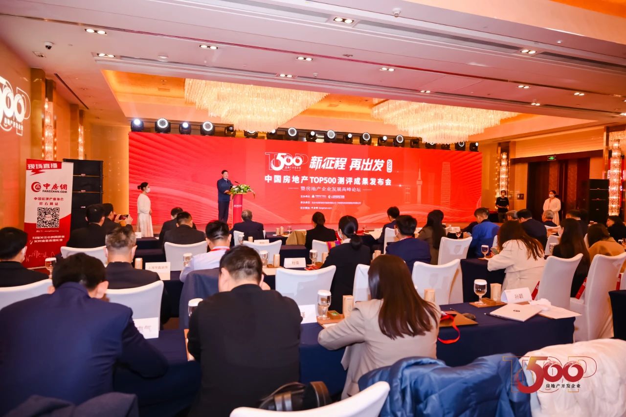 喜报 | 铝型材十强！系统窗十强！CA88官方网站荣膺2023房建供应链四项大奖