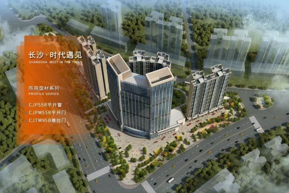 湖南篇｜2019年CA88官方网站铝材工程项目精选，总有一栋在您身边