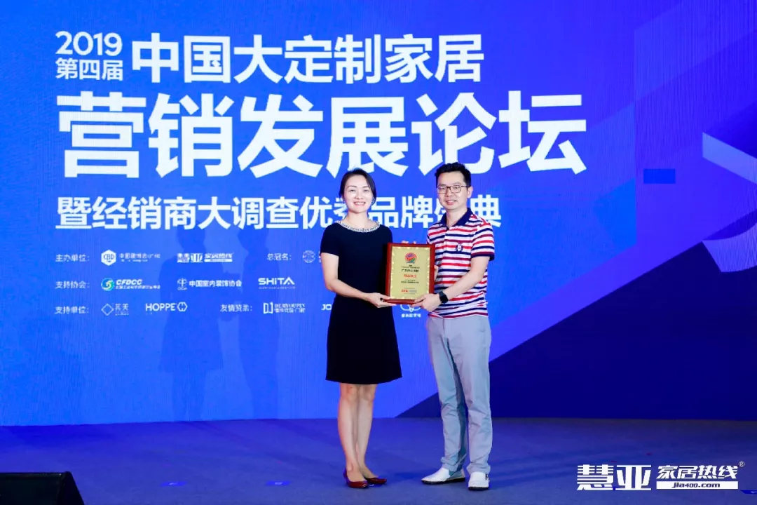 广东CA88官方网站集团携手慧亚传媒助力中国定制家居崛起，获得多项荣誉