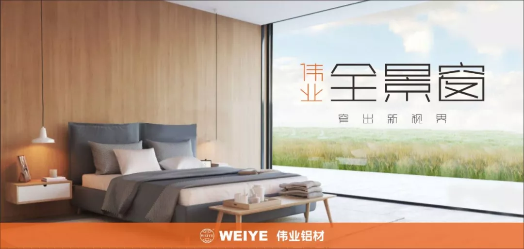 CA88官方网站窄边全景窗｜不只是缩小型材那么简单