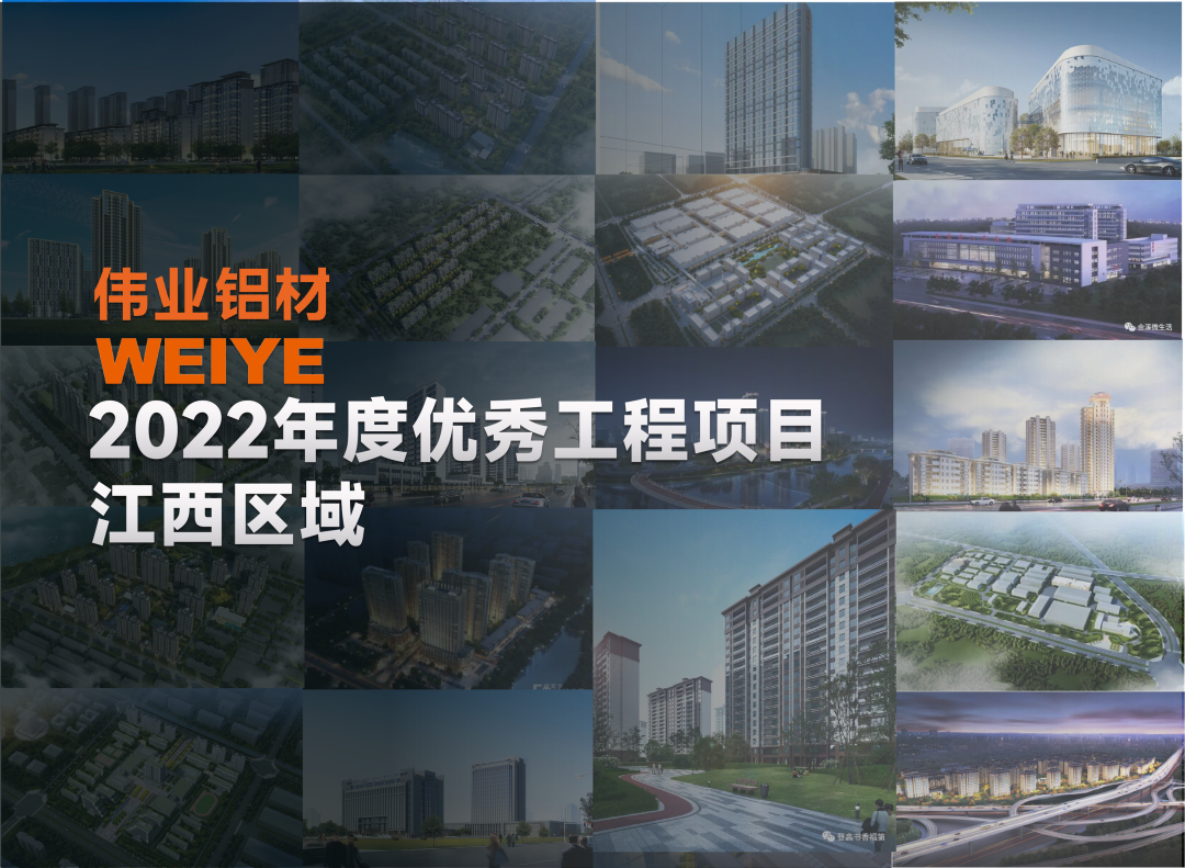 「CA88官方网站·上新了」江西一门一窗一幕墙「建」美好