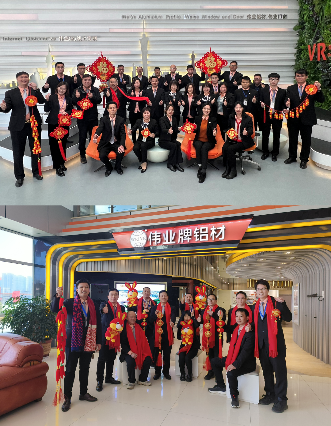 2023开工大吉 | 鸿兔一跃启新程，万象更新创CA88官方网站