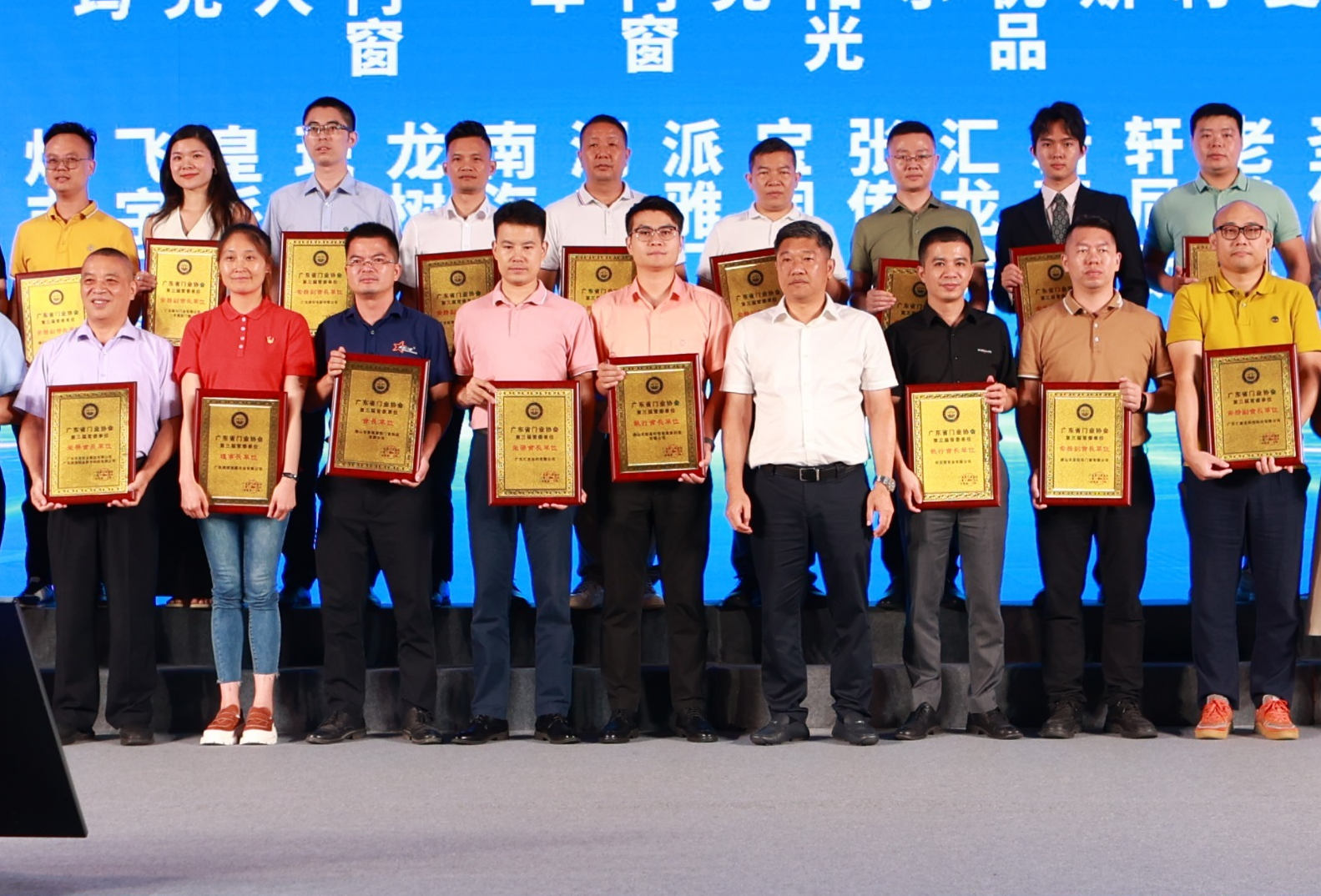 CA88官方网站铝材荣膺“优秀合作伙伴”、“广东省门业协会常务副会长单位”双项荣誉