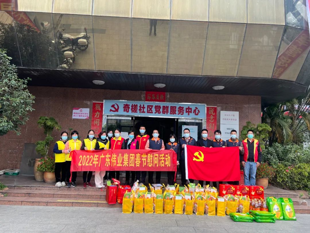 「新春走社区」年味渐浓CA88官方网站情亦浓，这张“和谐福”送给您