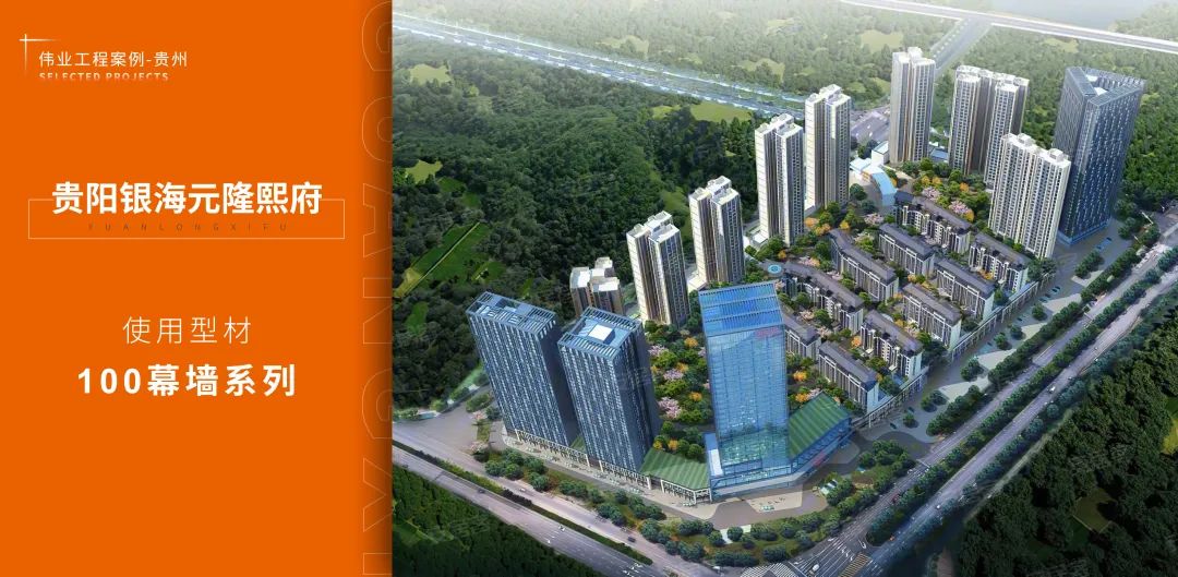 CA88官方网站贵州区域2020优秀工程往这看，别走宝啦！