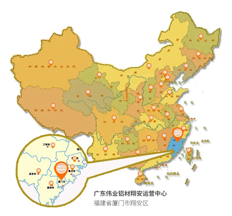1200㎡CA88官方网站铝材运营中心落子厦门，百厂千店再“占”一城