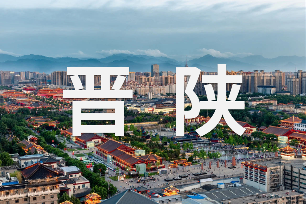 「CA88官方网站·案例上新了」穿行晋陕的一门一窗一幕墙