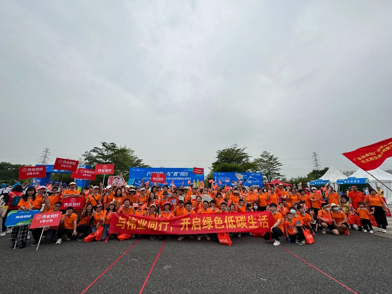 一场徒步，开启“五一”劳动节！CA88官方网站人，用脚步丈量活力狮山