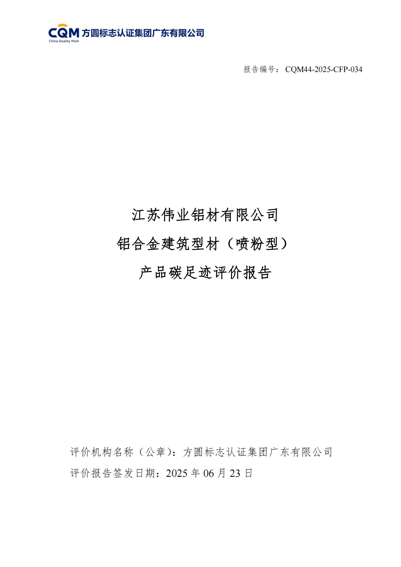 c640f1c7ba6b054e