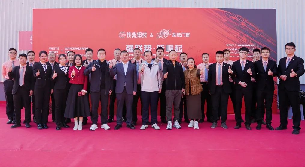 “用户家门口的总部门窗厂”太原站， 携手打造山西实力系统门窗品牌