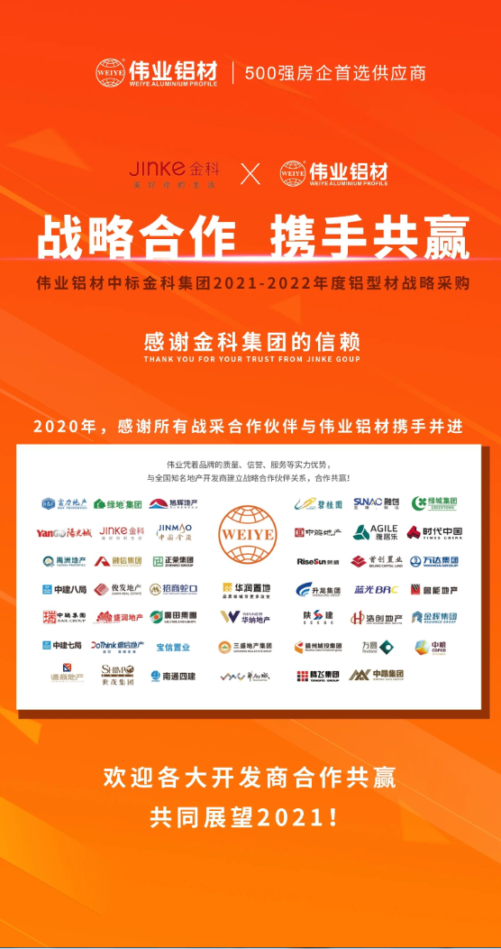 d4c663580d493449 金科.png