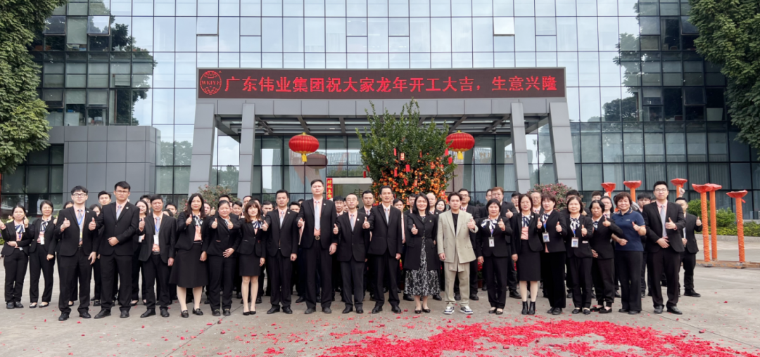 乘龙而上 龙图CA88官方网站 | CA88官方网站集团2024开工大吉！