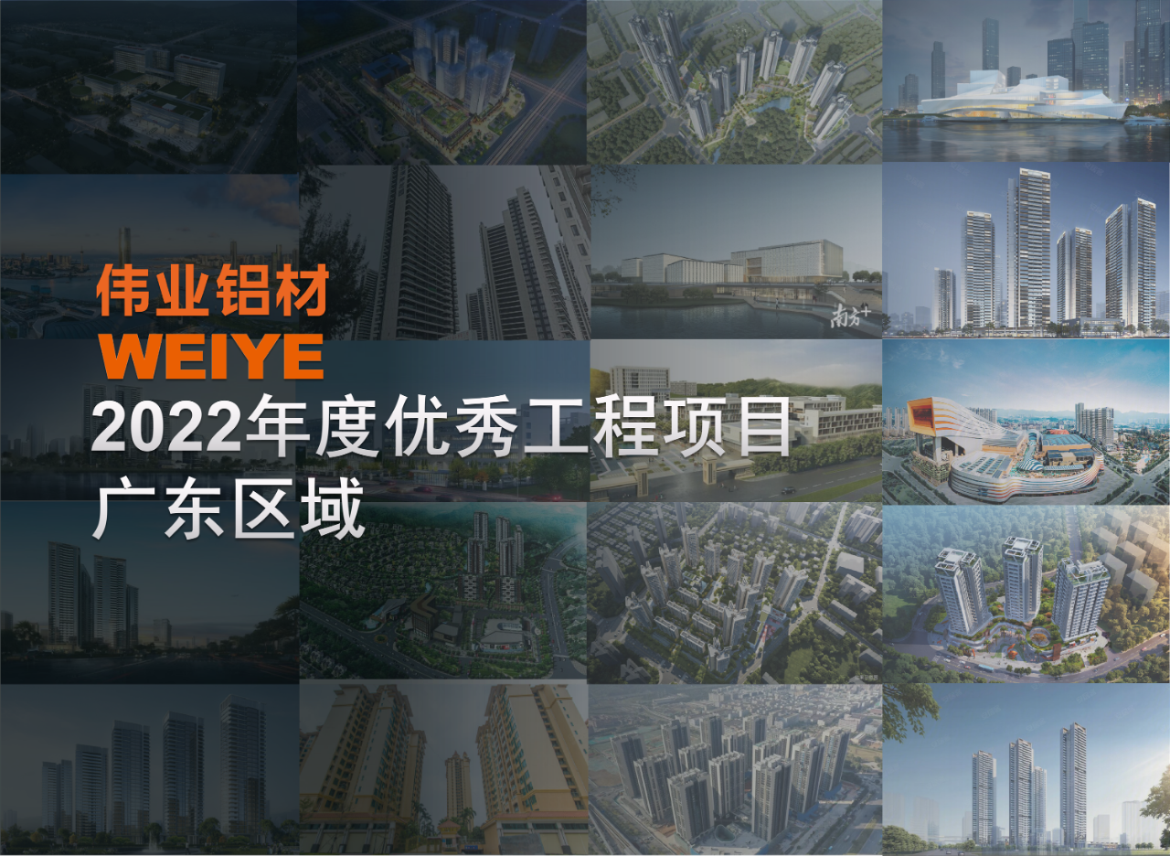「CA88官方网站·上新了」广东一门一窗一幕墙，怎能不爱