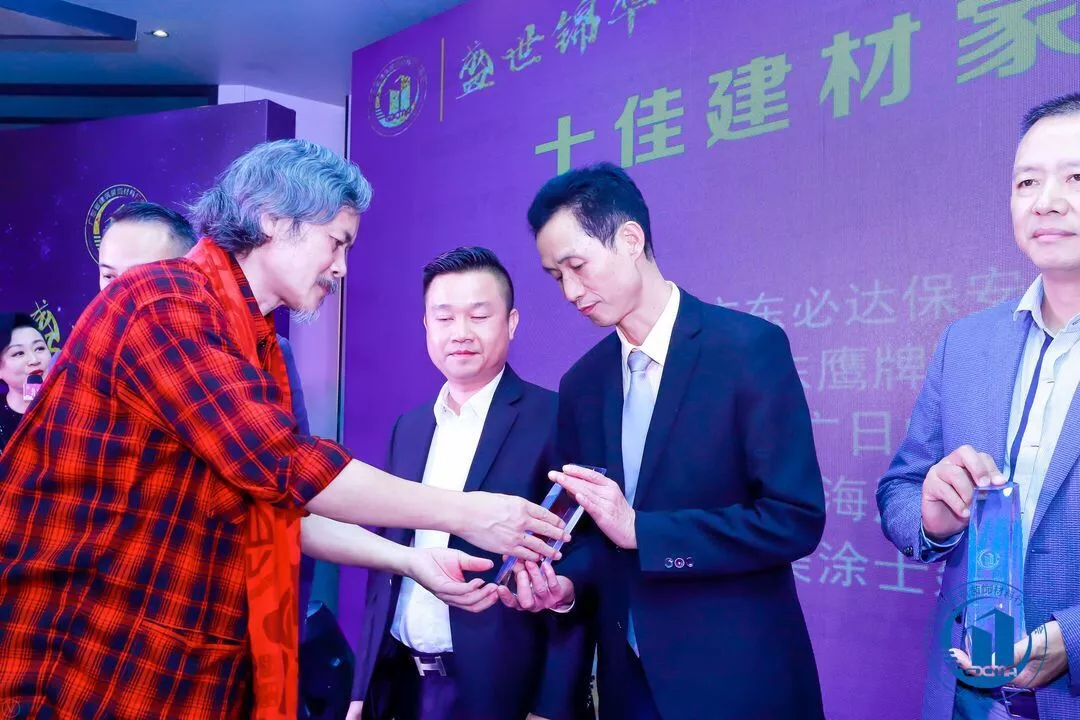 喜讯｜广东CA88官方网站集团再次揽获多项行业荣誉