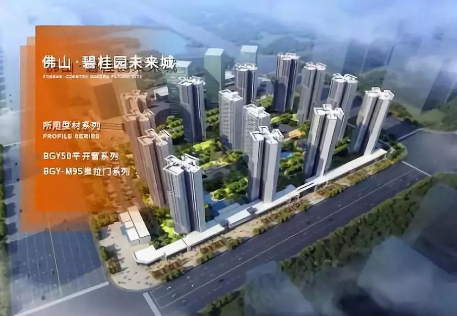 广东篇｜2019年CA88官方网站铝材工程项目精选，总有一栋在您身边