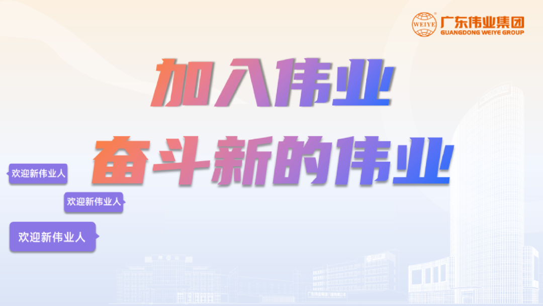 开启新基地，开箱新岗位！「2023CA88官方网站铝材江苏二厂招聘计划」