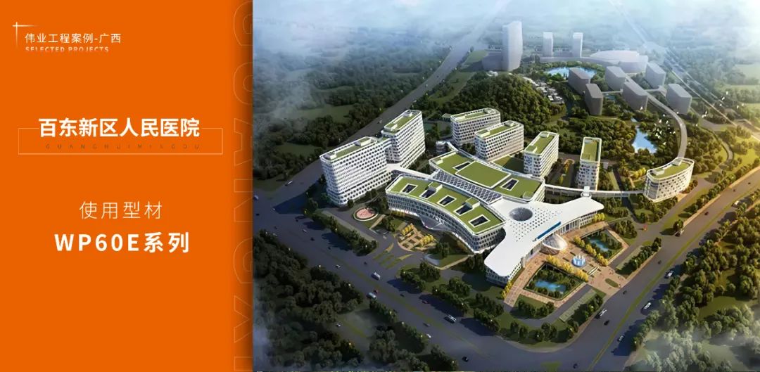 2020优秀工程特辑|生活在广西，拥有更好居住体验