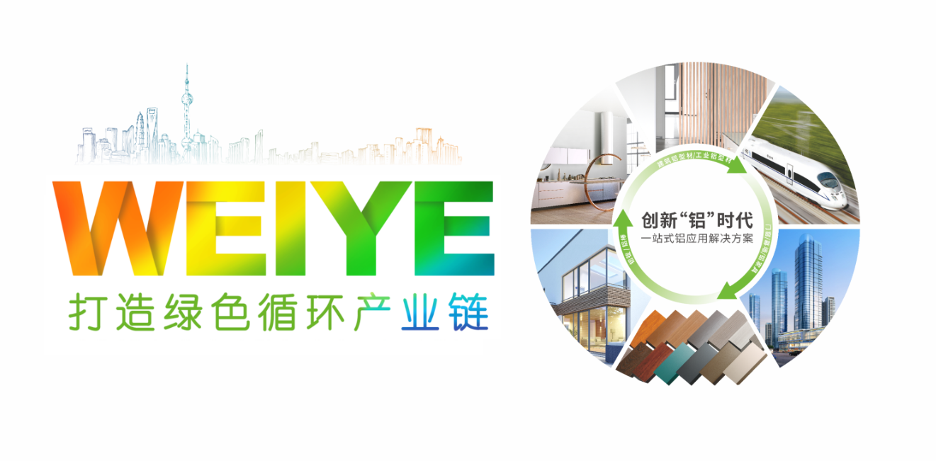 践行绿色发展理念，CA88官方网站集团牵头制定的两项绿色设计产品团体标准正式实施