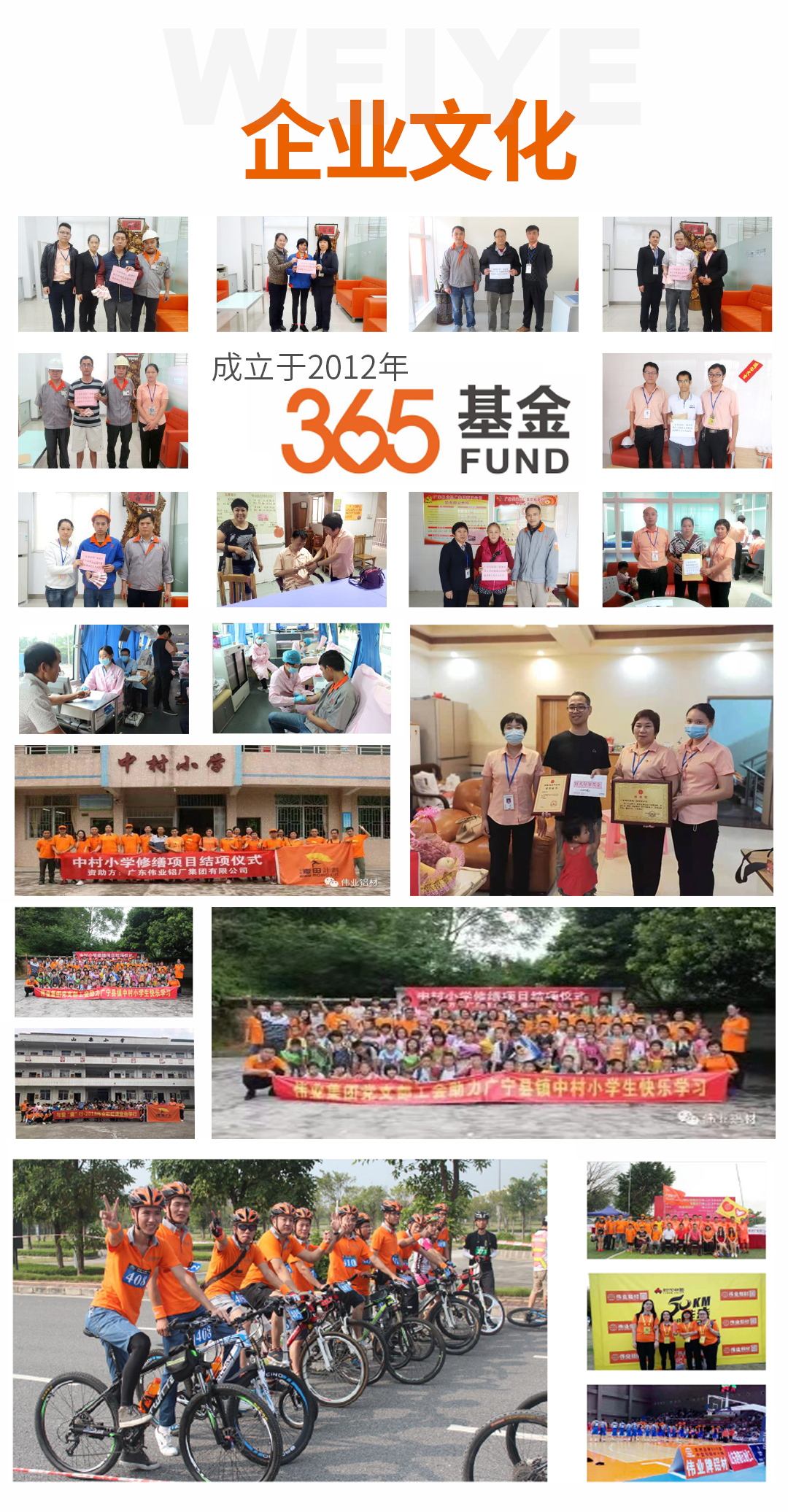 CA88官方网站简介3_04.jpg