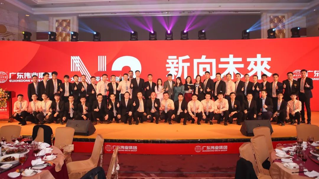 2018年第26届广东CA88官方网站集团战略合作伙伴联谊会隆重举行