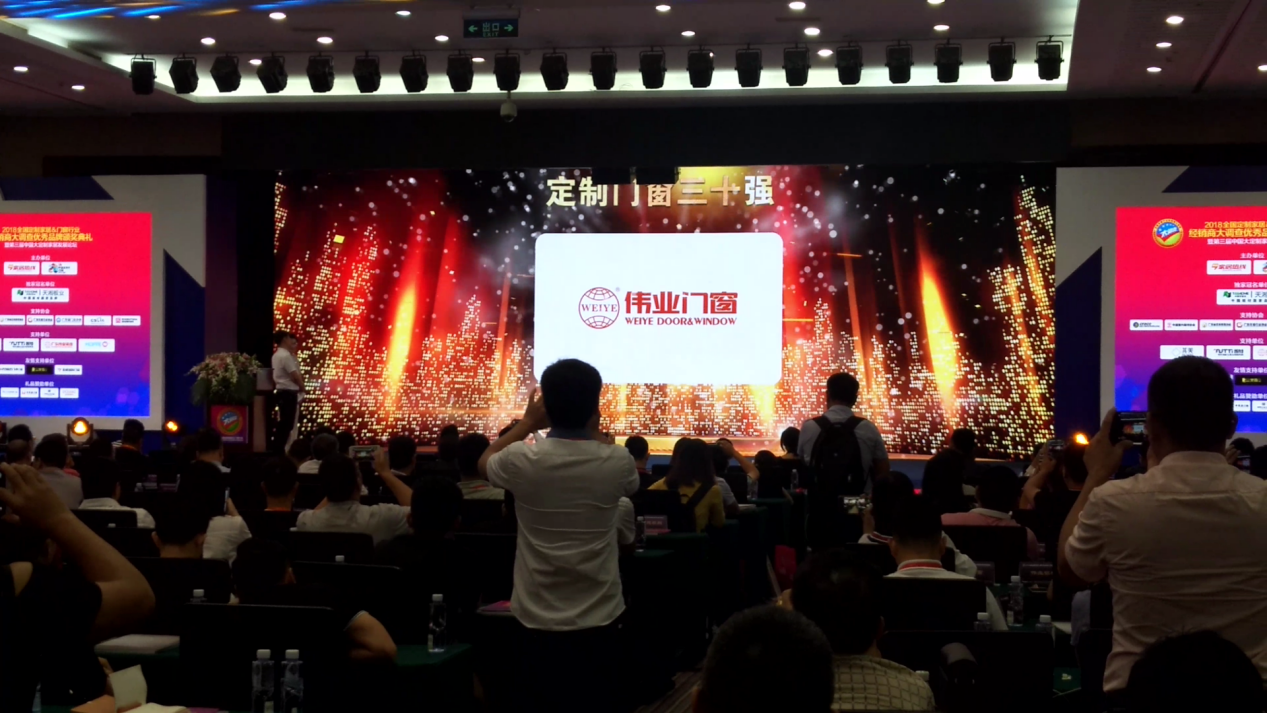 CA88官方网站门窗——定制门窗30强
