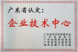 img7-1 CA88(中国)唯一官方网站入口