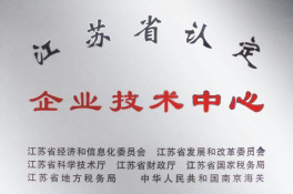 img7-2 CA88(中国)唯一官方网站入口