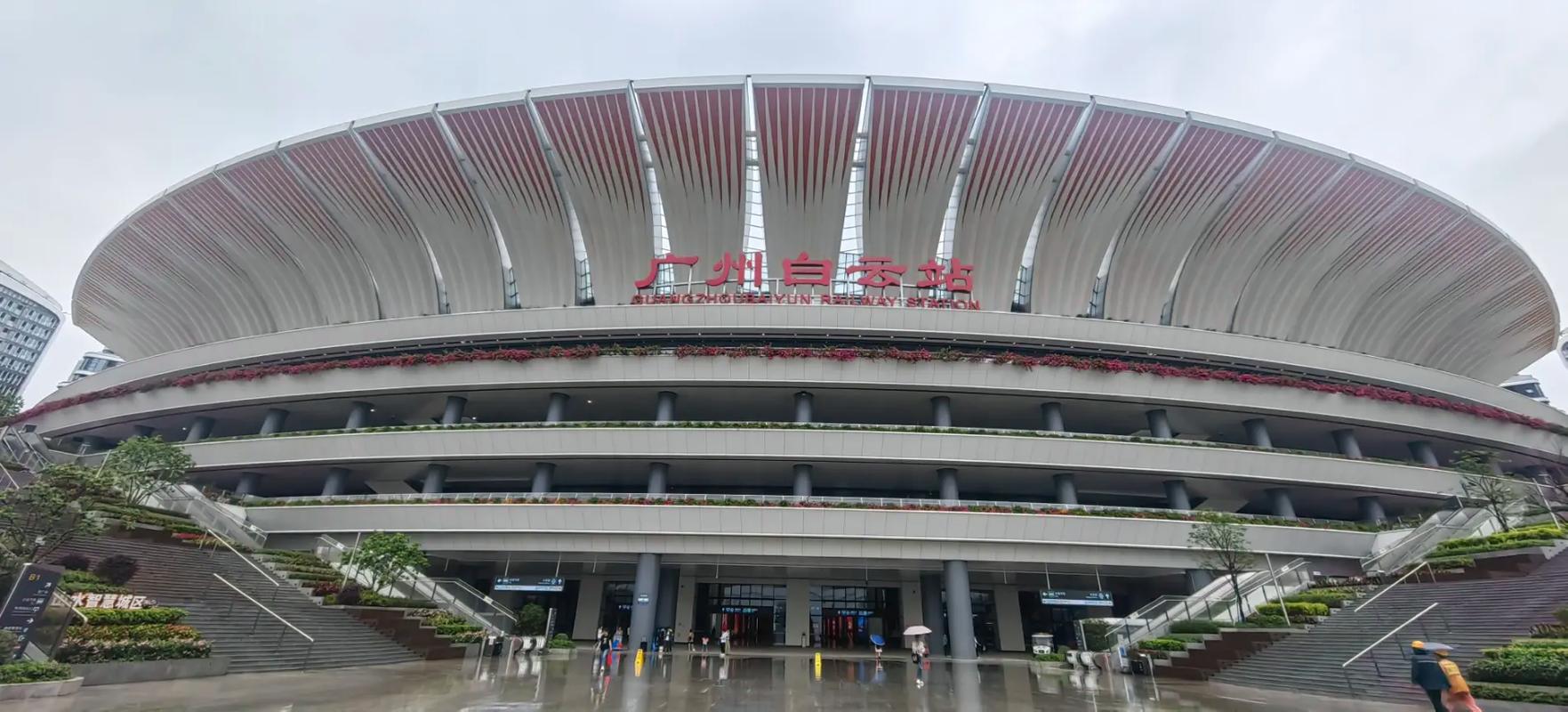 High-Speed Rail Station - Guangzhou Baiyun Railway Station