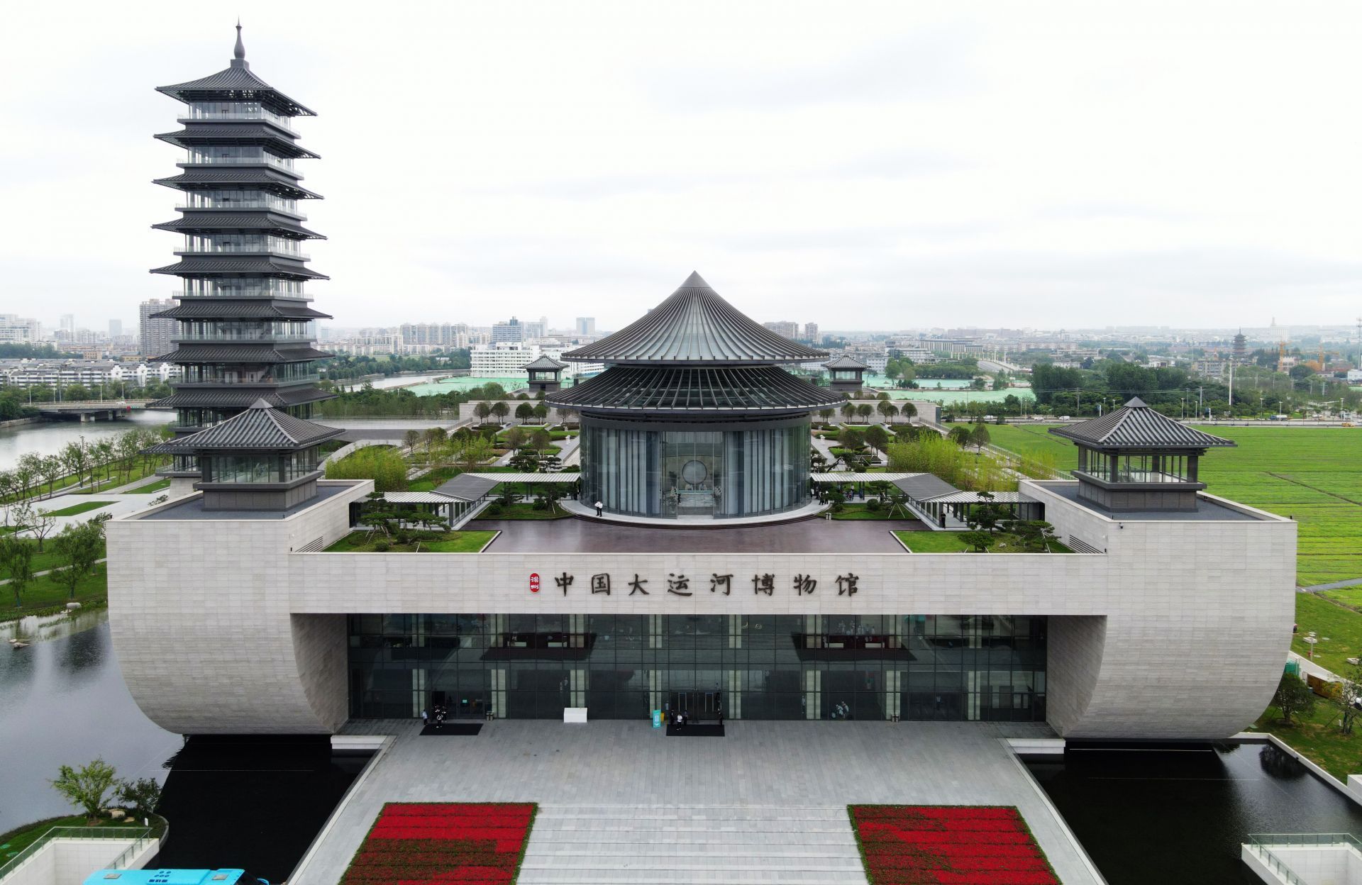Cultural & Sports Building - Yangzhou China Grand Canal Museum