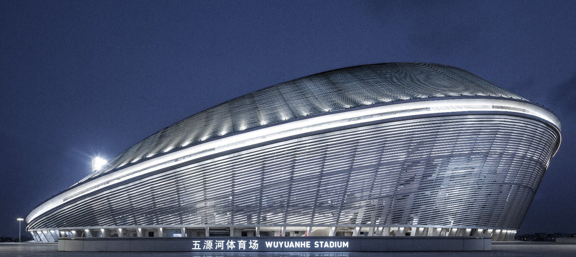 Cultural & Sports Building - Haikou Wuyuanhe Stadium
