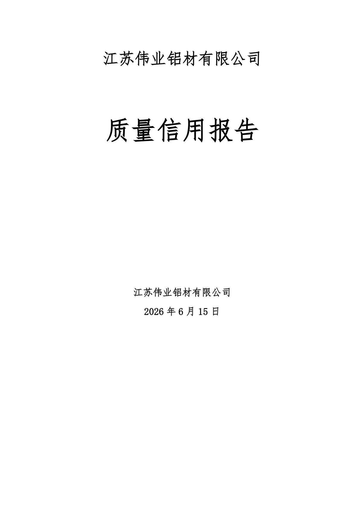 1-260P922221X26