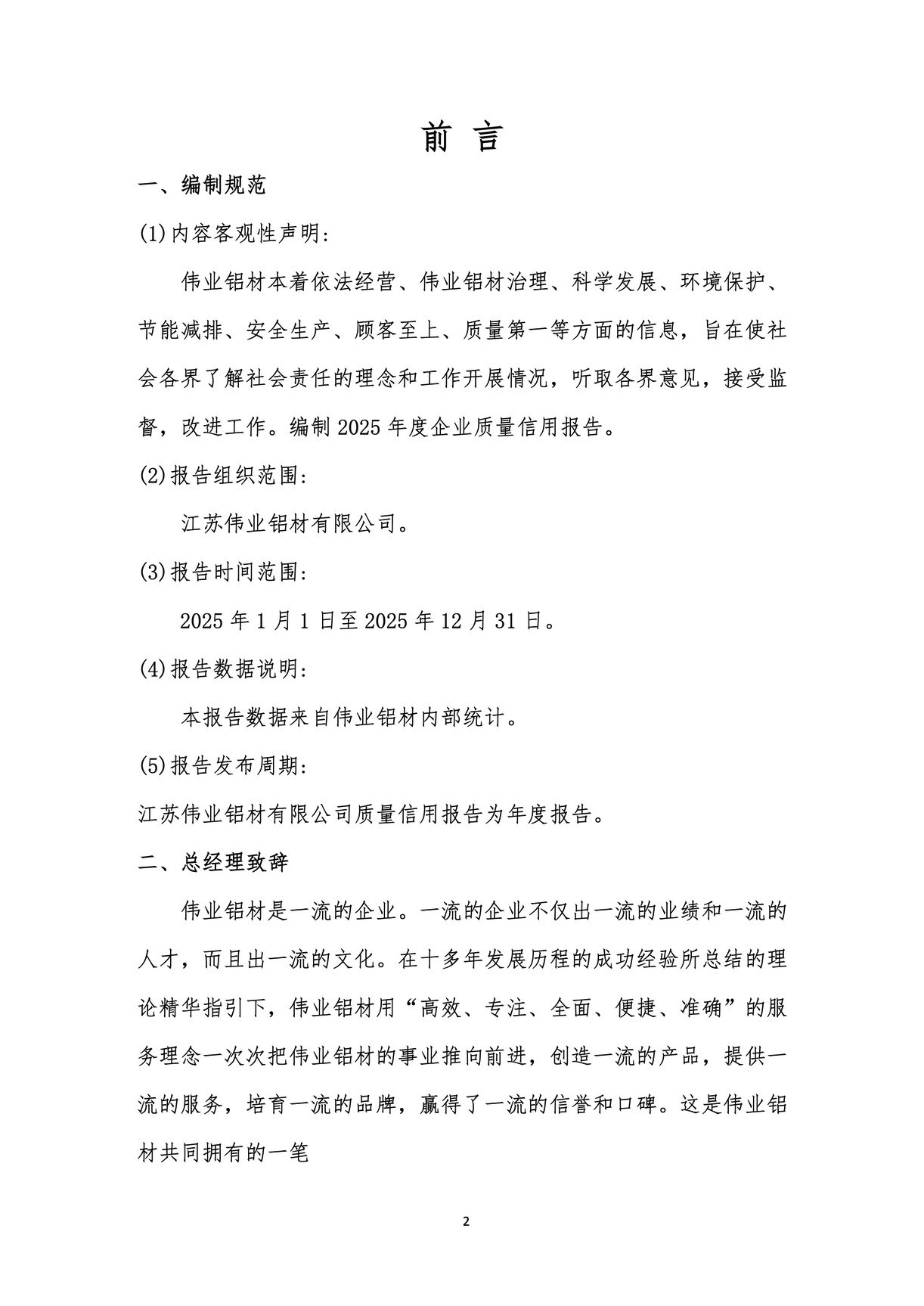 1-260P922221b51